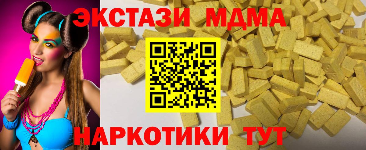ЭКСТАЗИ XTC Шахты