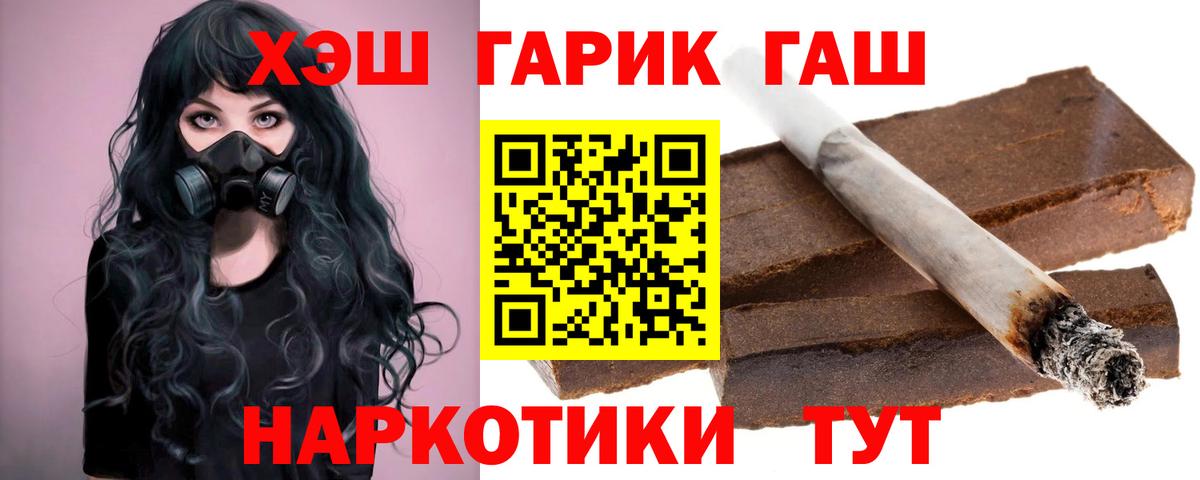 Шахты  ГАШИШ Ice-O-Lator  ГАШ VHQ  Вход с VPN 