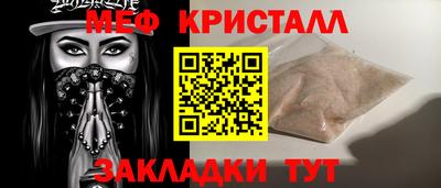 метадон Кунгур