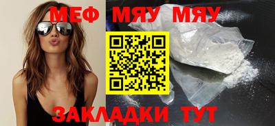 МДПВ Кумертау
