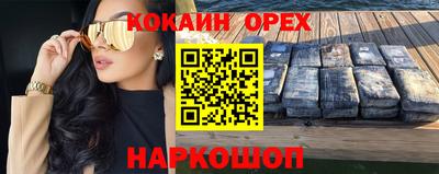 трава Ливны