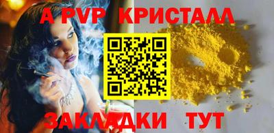 метадон Кунгур