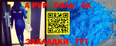 метадон Кунгур