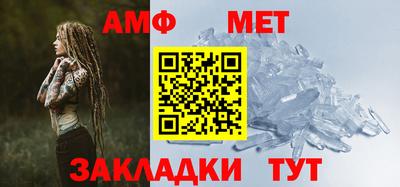 метадон Кунгур