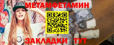 метадон Кунгур