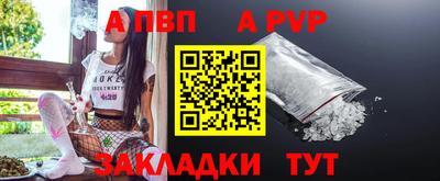 трава Ливны