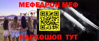 метадон Кунгур