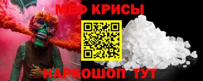 метадон Кунгур