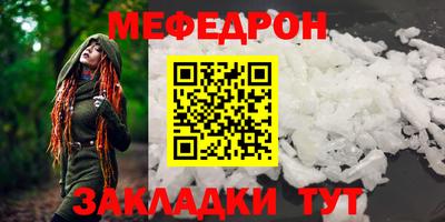 mdpv Кулебаки
