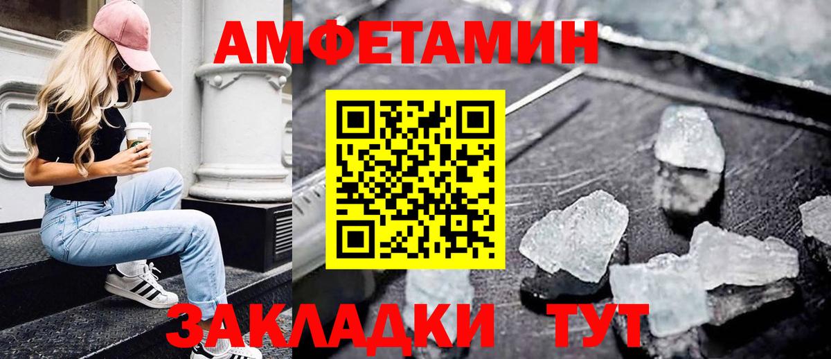 Первитин Декстрометамфетамин 99.9%  Вход с VPN  Шахты  Первитин Декстрометамфетамин 99.9% 
