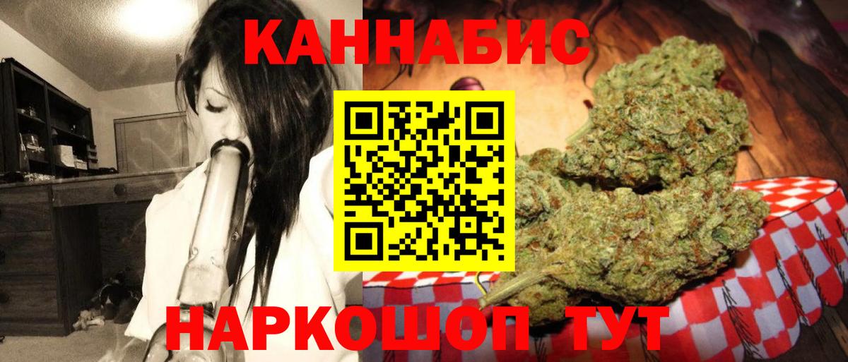 Шишки марихуана Amnesia  Бошки Шишки сатива  Вход с VPN  Шахты  Конопля план 